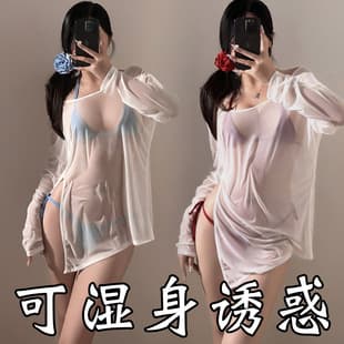 Wet Look Sheer Mesh Shirt Set Pure Desire Sexy Lingerie Cross-border Wholesale Source