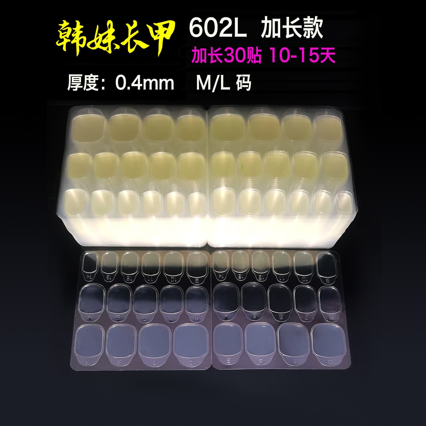 Hurricane Sticky Extended Nail Jelly Glue Korean Style Long Nails Tall Girl Long Nails