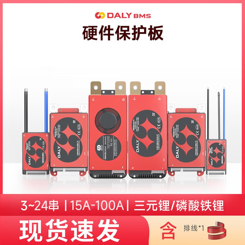 Dali LiFePO4 4S Ternary 3S 12V 13S 48V Battery Circuit Charging Balancing BMS Protection Board 60V