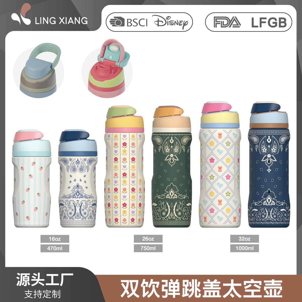 Hot-selling hot-selling space kettle with handle, pop-up cover, customized 304 stainless steel water bottle, outdoor sports kettle