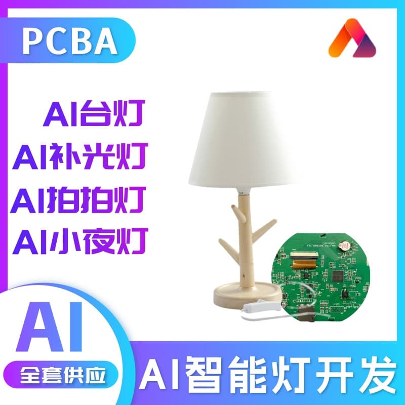 AI Smart Reading Desk Lamp, Tap-to-Light, Rechargeable Night Light, Bedroom Bedside Lamp, Night Light PCBA Circuit Board