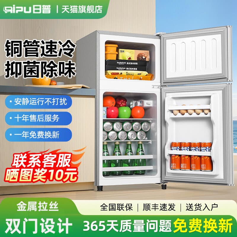 Free shipping on this energy-efficient mini refrigerator for home, rental, dormitory, or single use. It features a double door design and is designed for energy saving.