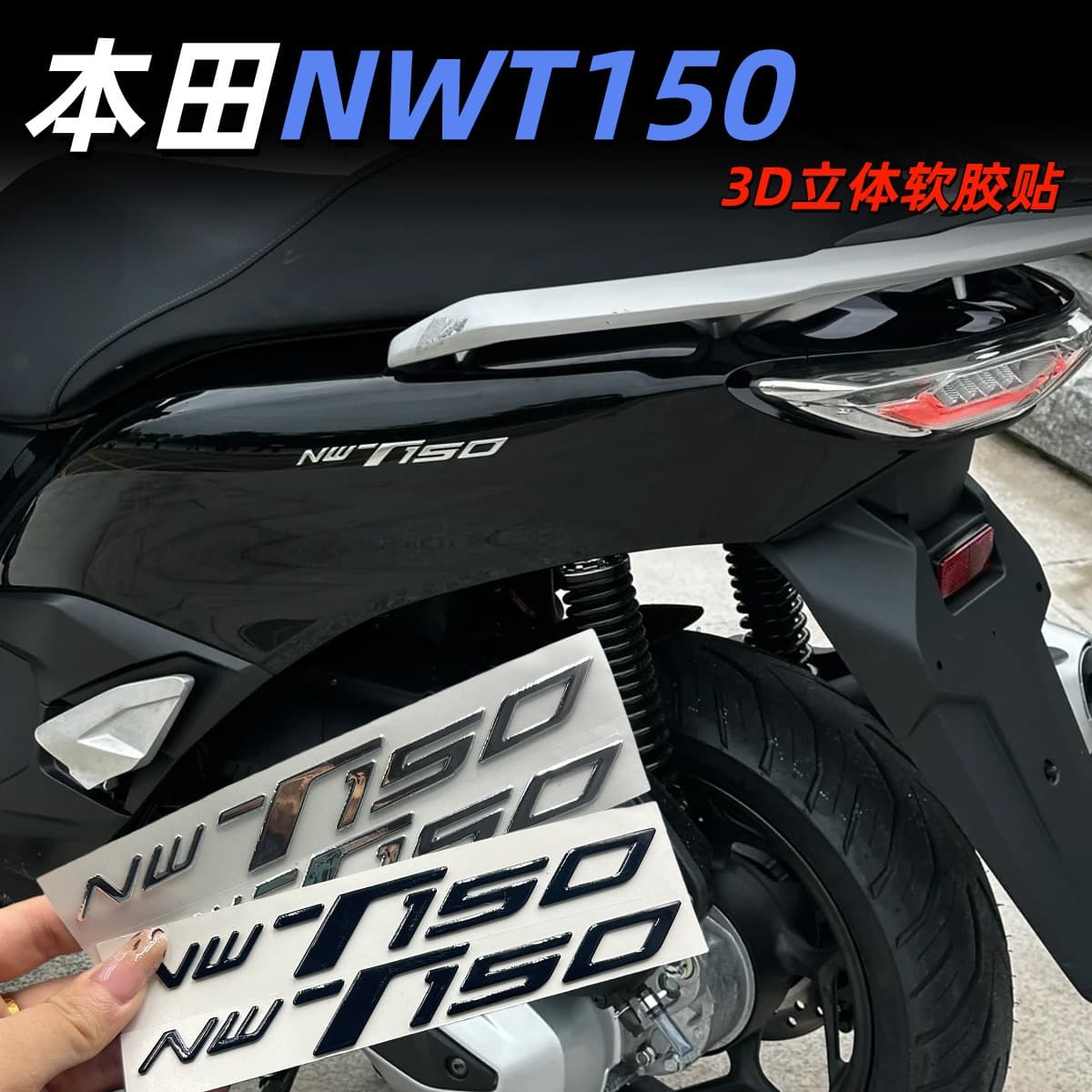 Compatible with Honda NVT150 3D Emblem Sticker Decorative Trim Waterproof Scratch-Resistant Body Decal Modification Accessory