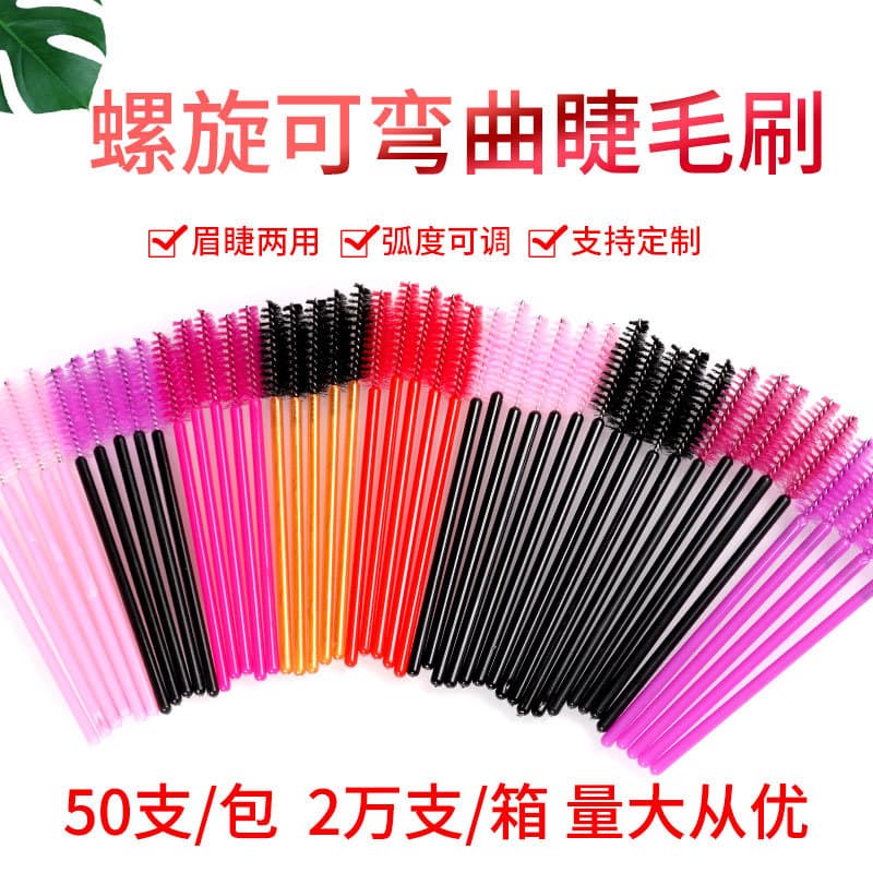 Factory wholesale disposable eyelash brush for eyelash extensions, portable eyelash curler comb, colored brush, makeup tool