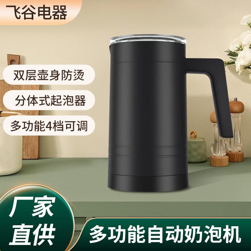 Cross-border Fully Automatic Cold & Hot Electric Milk Frother Household Heating Frother Electric Automatic Coffee Maker