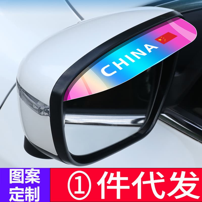 Car Transparent Rearview Mirror Rain Shield, Anti-Rain Visor for Side Mirror, Rain Guard, Wide and Extended Sun and Rain Shield
