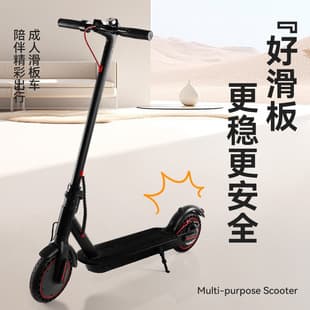 Cross-border Xiaomi Scooter Front and Rear Dual Shock Absorption Adult Commuter Portable Foldable Lithium Battery Two-Wheel Electric Vehicle