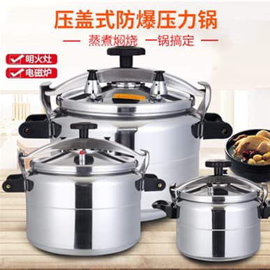 Tianyuxi explosion-proof pressure cooker household commercial induction cooker gas stove universal large safety pressure cooker hotel 80