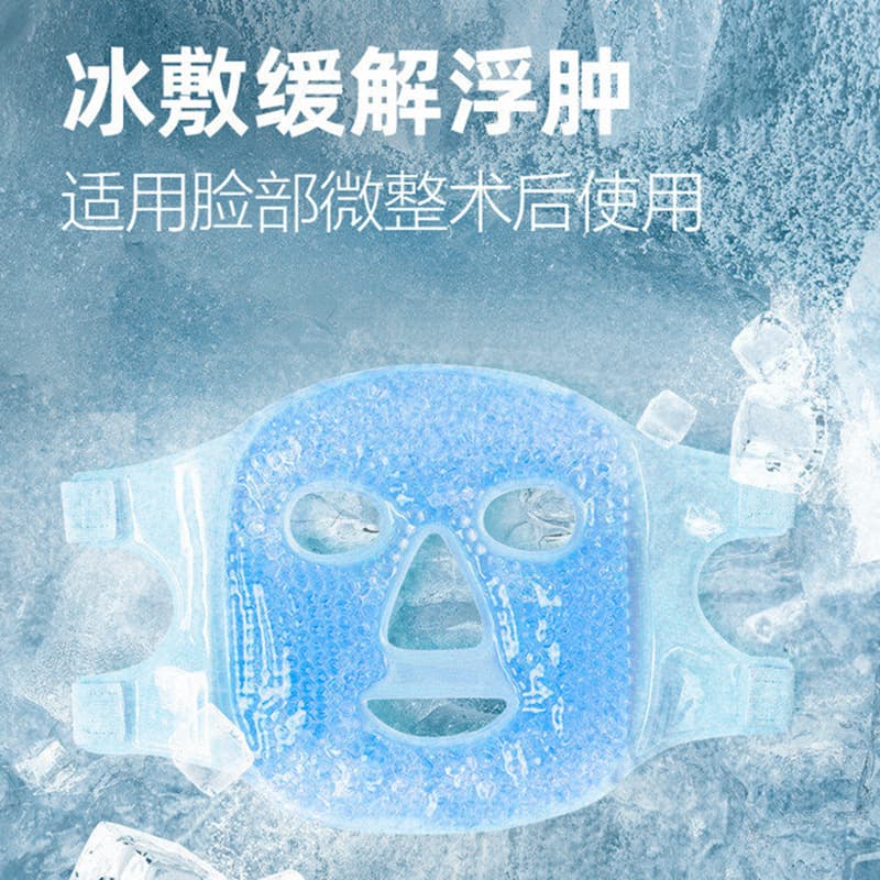 Ice Mask, Ice Eye Mask, Ice Pack Facial Mask, Post-Surgery Recovery Essential, Hot Compress for Full Face Cooling, Ultra-Soft Face Mask