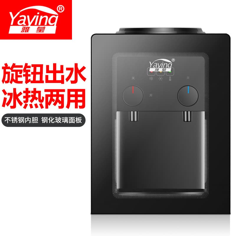 New model desktop water dispenser hot and cold fully automatic smart home school bottled water boiler wholesale cross-border export