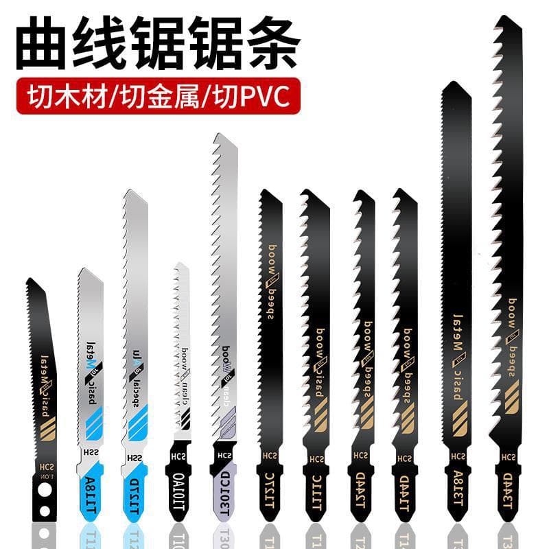 144D Extended Woodworking Jigsaw Blades, Coarse and Fine Teeth, High-Speed Steel Stainless Steel Electric Saw Blades for Cutting Metal T118a