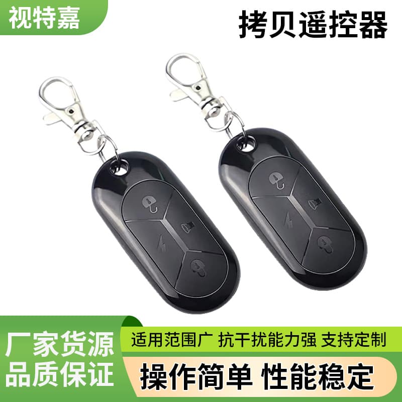 Clone 433 Remote Control for Roll up Door Retractable Gate Electric Car Remote Control Wholesale Copy Paste 315MHz Remote Control
