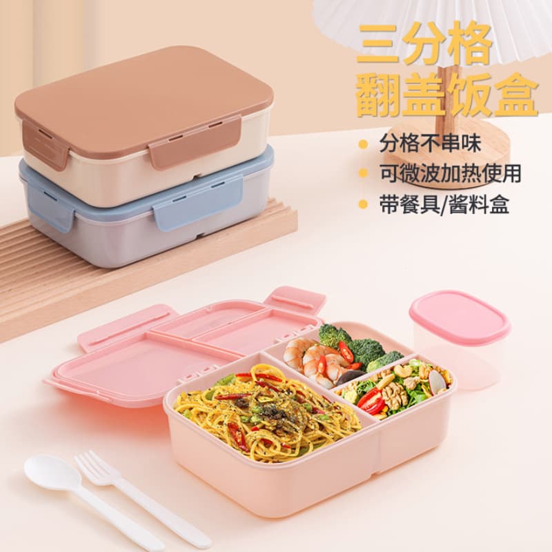 Flip-top plastic compartmented student lunch box, microwaveable food sealed box, portable lunch box for office workers