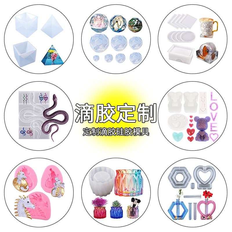 Yixing Custom Silicone Mold Custom Design from Image 3D Prototyping Mold Opening Custom Resin Mold Factory Custom Exclusive Supply