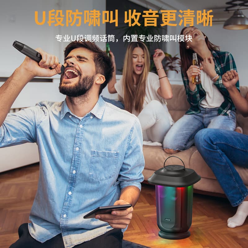 Portable Wireless Karaoke Speaker with Colorful Atmosphere Light, Outdoor/Family KTV UHF Wireless Microphone