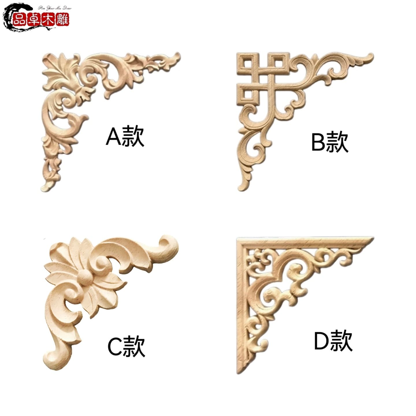 Dongyang wood carving European style corner veneer solid wood carved flower pieces Chinese style furniture door cabinet door decal background wall