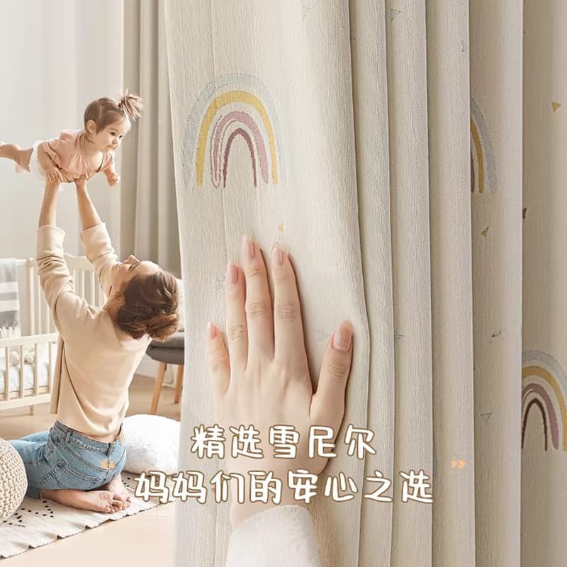 Shaoxing Keqiao Cartoon Rainbow Kids Room Curtains for Girls and Boys Bedroom Living Room Colorful Cloud Blackout Bay Window Curtains