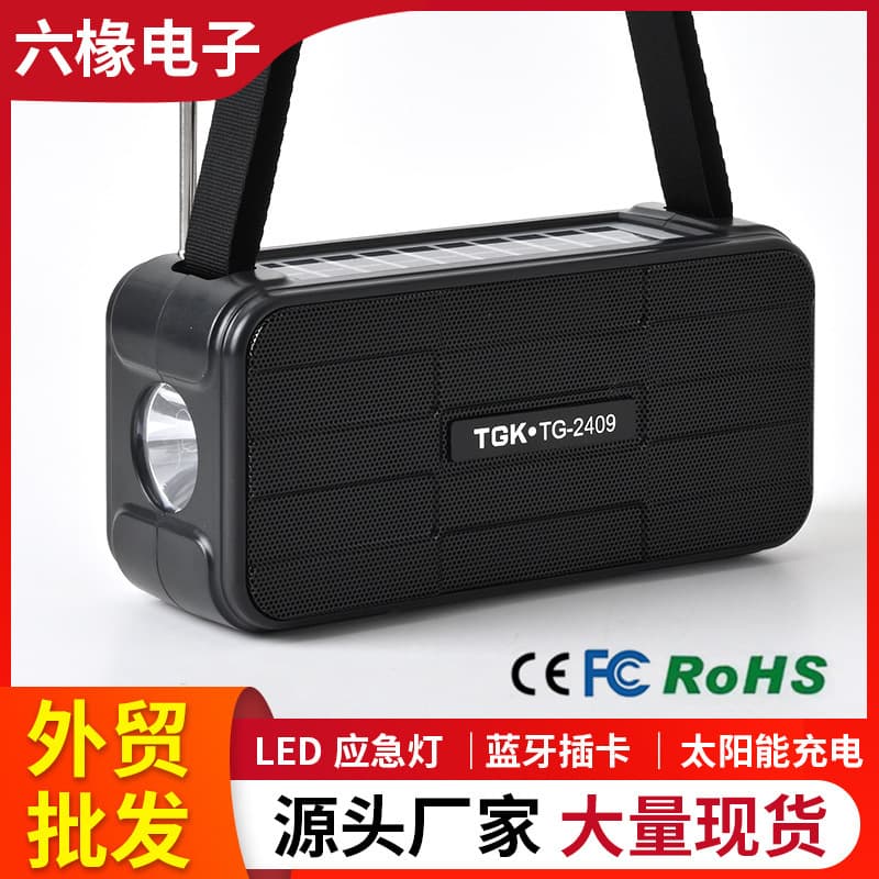 Wholesale Bluetooth Speaker with Light, Radio, Solar Power, Bluetooth Small Speaker, Factory Direct Supply
