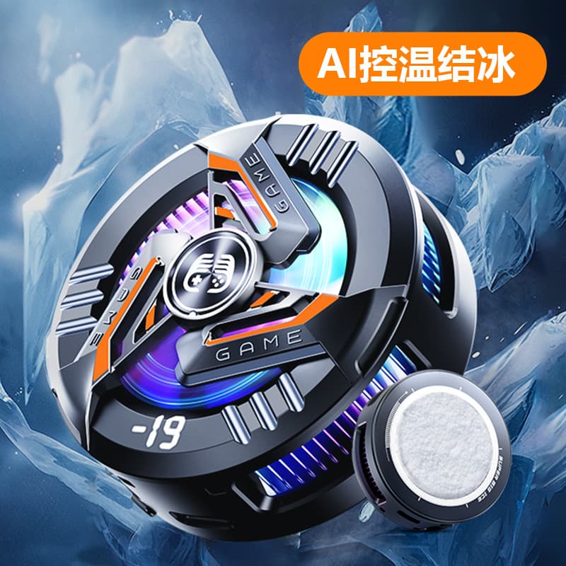 2025 Magnetic Phone Cooler AI Temperature Control Back Clip Icing Semiconductor Cooler Live Streaming Cooling Factory Direct