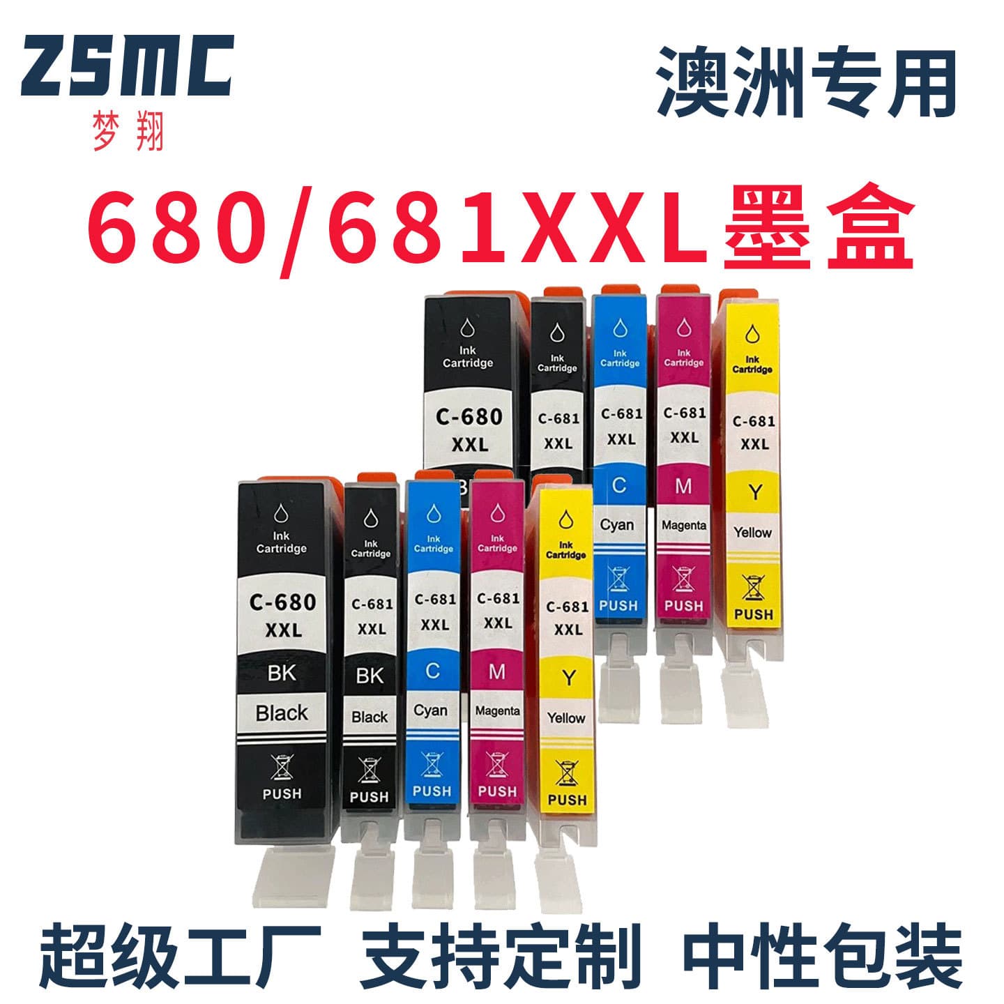 Suitable for Canon Tr8660A Tr7560 Tr8560 Ts6160 Ts9160 Ink Cartridge Pgi-680 XXL