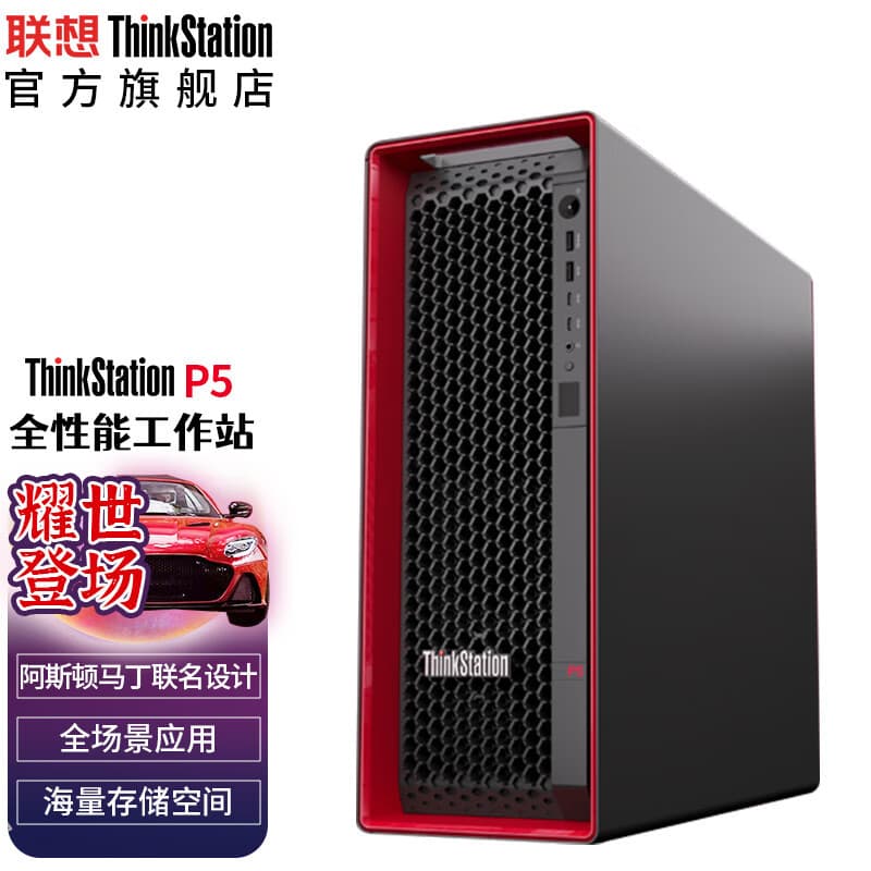 For Lenovo P5 Workstation GPU Server Host Desktop Tower Graphics
