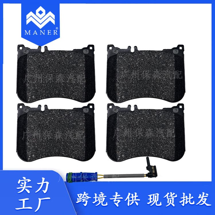 Factory Direct Sales of Car Parts for Mercedes-Benz Front Brake Pads with Sensor A0084200220