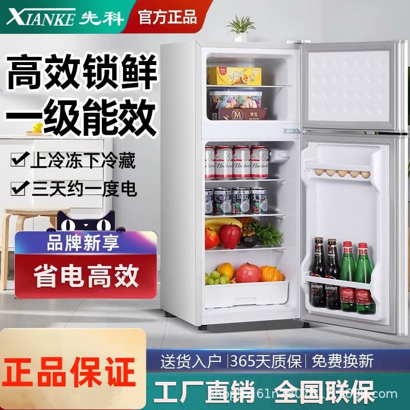 SAST Refrigerator, Compact Household and Dormitory/Rental/Hotel Freezer Refrigerator with Double or Triple Doors, Energy-Saving