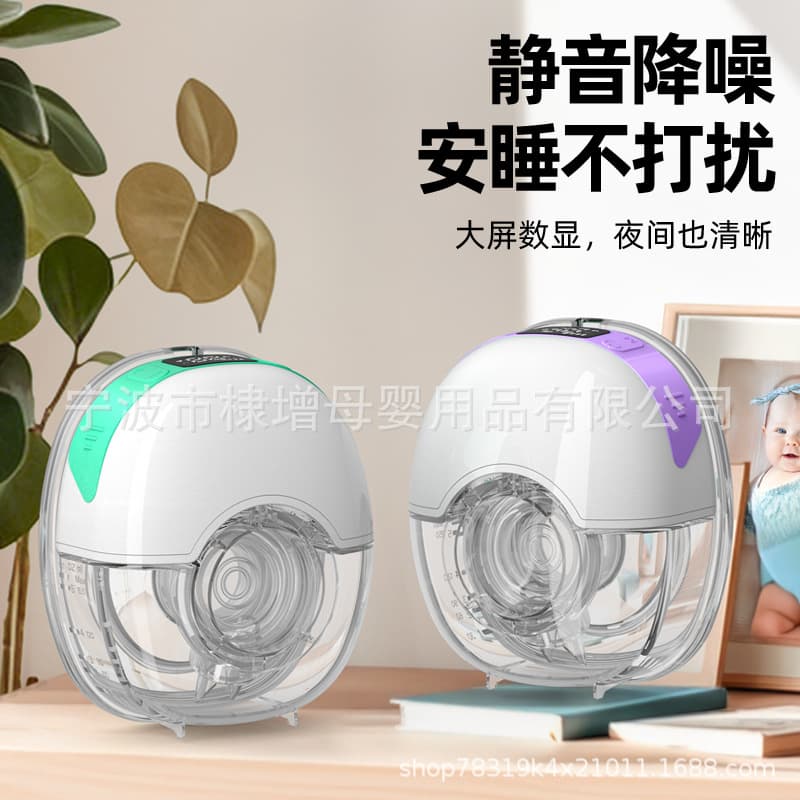 New Cross-Border Wearable Breast Pump, Hands-Free Fully Automatic Silent Single Electric Breast Pump, Portable Milk Collector