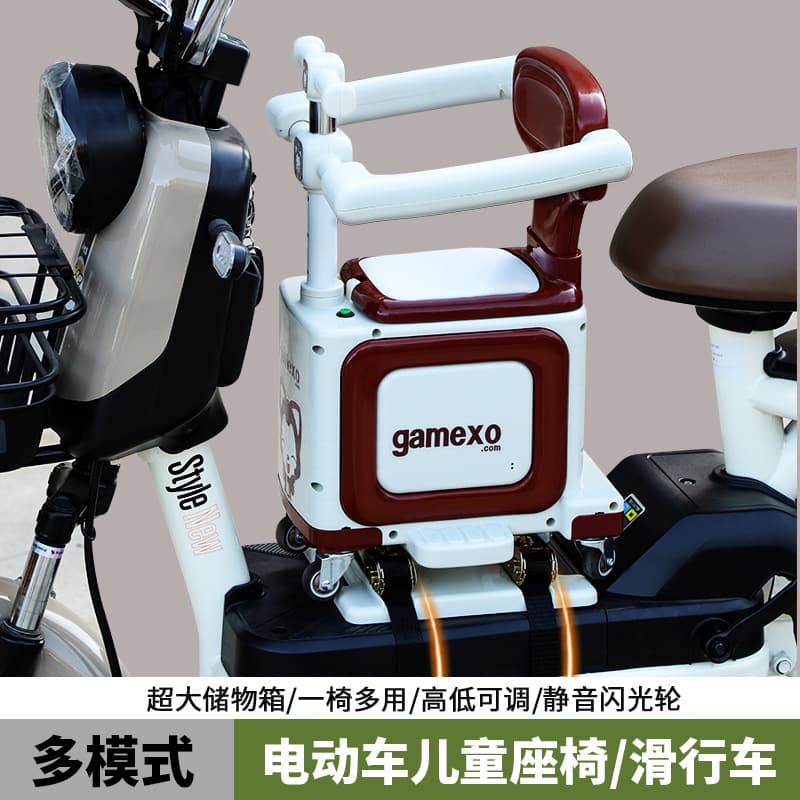 Electric Bike Front Storage Child Seat with Guardrail for Toddler Stroller Scooter