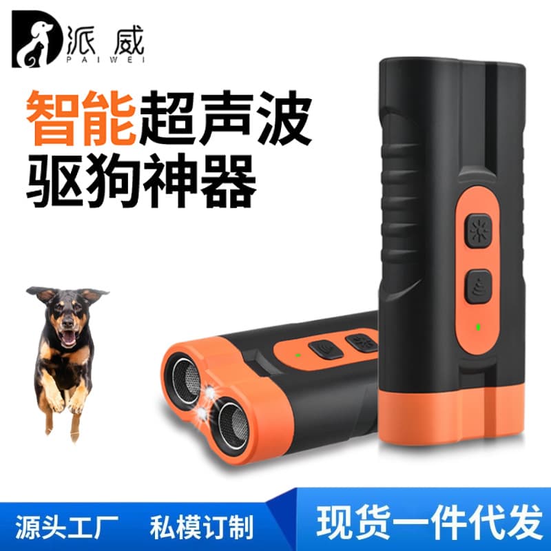 Ultrasonic Dog Repeller, New Hot-Selling Dog Repeller with Flashlight, Portable Handheld Anti-Barking Device, Anti-Barking Device for Dogs