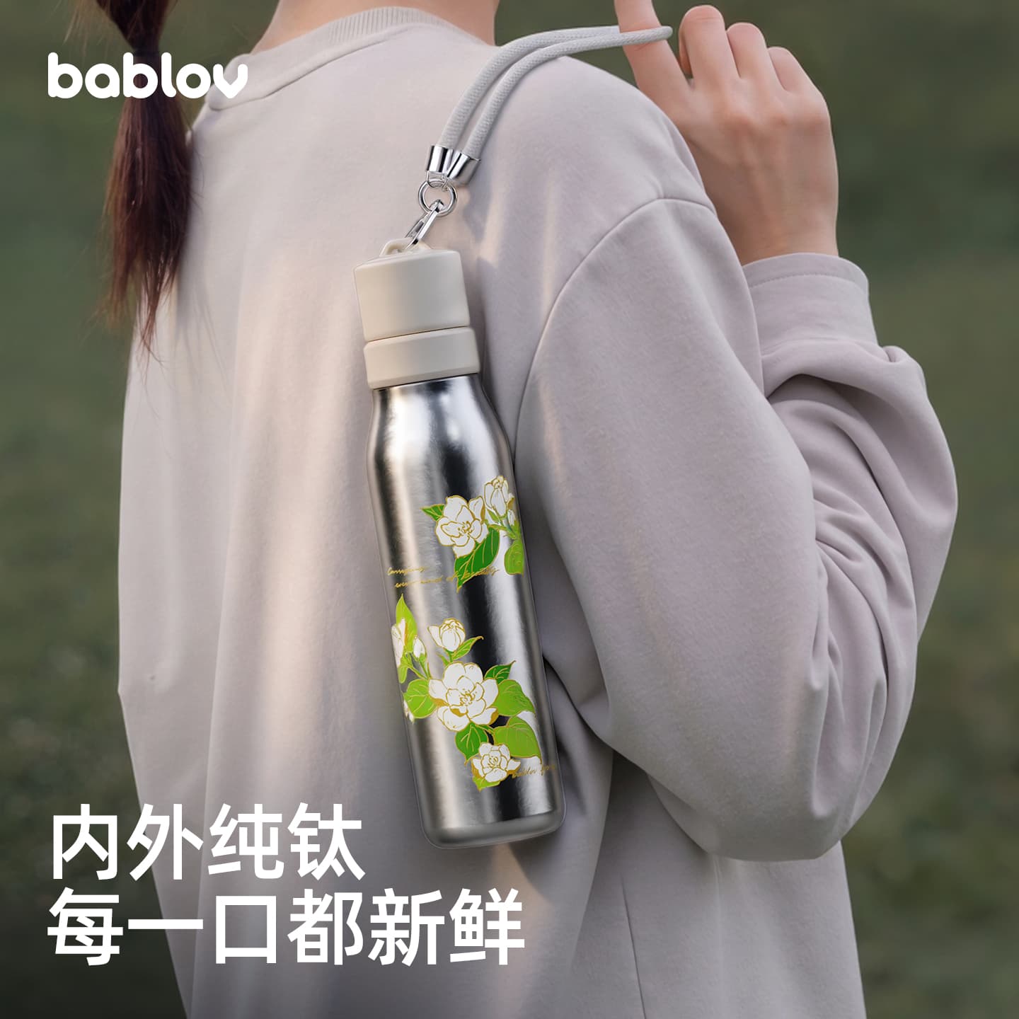 bablov pure titanium thermos cup for girls, high-looking tea and water separation tea cup, new accompanying outdoor titanium cup