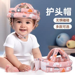 Baby Anti-Fall Helmet, Toddler Learning Walk Hat, Child Fall Prevention Head Protection Cap, Safe, Breathable, Washable, All-Season Use