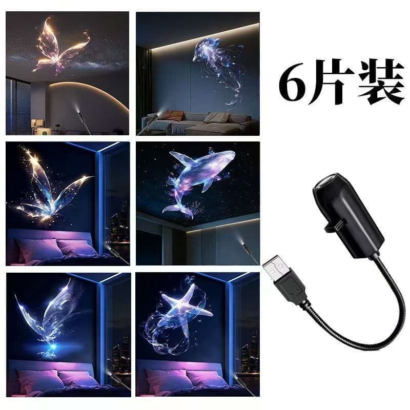 Cross-border Best-selling USB-powered Dreamy Creative Bedroom Projection Night Light Photo Background Ambient Lighting