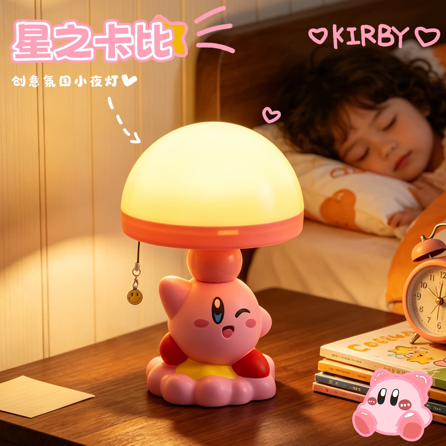 Cartoon Kirby Night Light, Children's Bedroom Bedside Lamp, Desktop Ambient Decorative Light, Birthday Gift for Girls and Friends