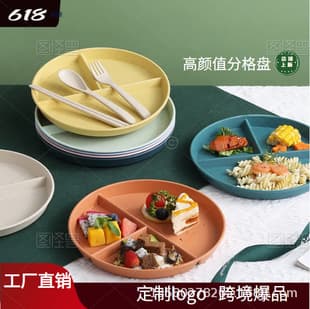 Sectioned Plate High Appearance Divided Meal Plate Weight Loss Plate Nordic Style Home Western Food Plastic Separated Breakfast Salad Plate