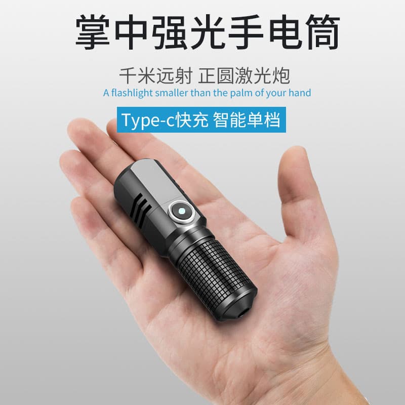 High-Power Mini Flashlight with Zoomable P50 LED, Outdoor Aluminum Alloy Rechargeable Handheld Flashlight