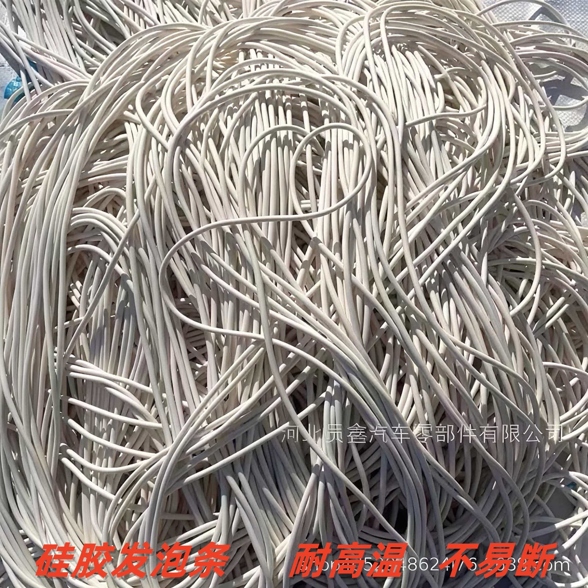 Silicone Foam Round Strip, High Temperature Resistant Sealing Strip, Sponge Strip, White Waterproof High Elasticity Strip