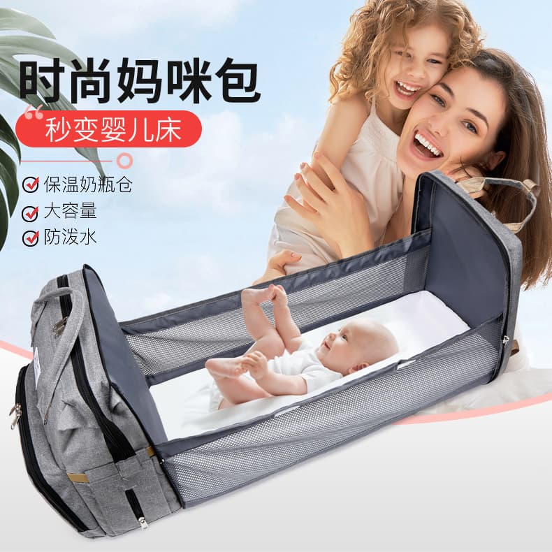 New Multifunctional Maternity Bag Fashionable Diaper Bag Foldable Baby Crib Large Capacity Mom Backpack