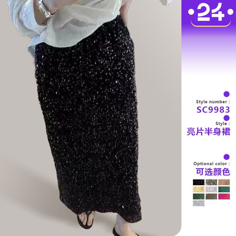 2024 New Fashionable High-Waisted Slimming Sequined Skirt Women's Elastic Waist Back Side Slit Straight Long Skirt