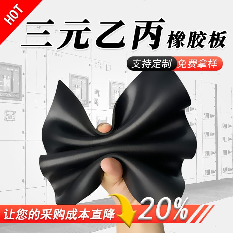 EPDM rubber sheet, high elasticity rubber sheet, railway buffer pad, black rubber skin, aging resistant EPDM rubber sheet.