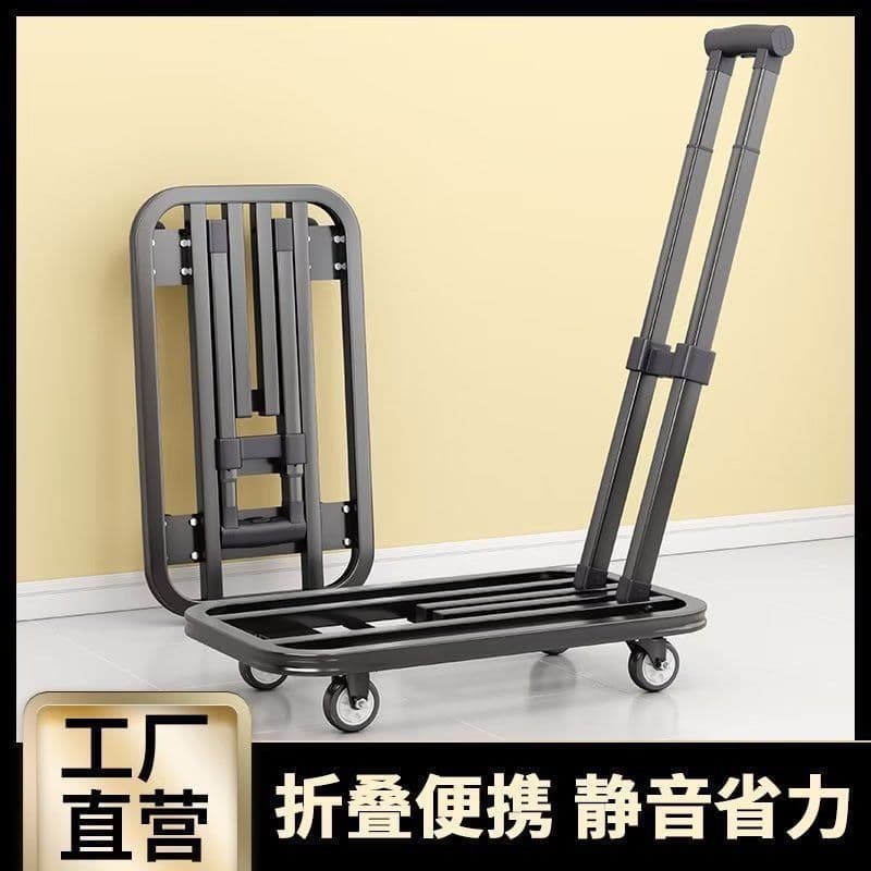 Portable folding hand truck for cargo, flatbed cart, trailer, express delivery, household use, and shopping.