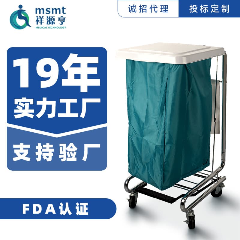 Goodstep Medical Laundry Cart, Hospital Hand-Pushed Cart, Morning Care Cart, Garbage Cart, Four-Wheel Waste Cart, Medical Trolley