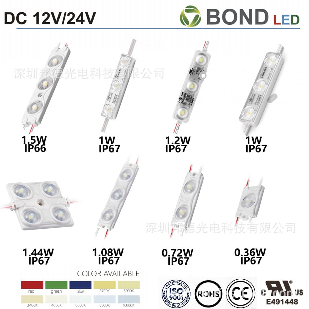 Cross-border Supply DC12V/24V Light Emitting Module LED Sign Custom LED Module SMD2835