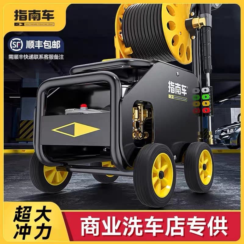 Guide Car Washer 220V Commercial High-Power High-Pressure Floor Cleaning Shop Special Water Gun Super Strong Pressure Water Pump