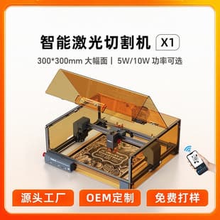 Cross-border Smart Laser Engraving Cutter 10W Large Area Wood Engraving Cutting Desktop Mini Engraving Machine
