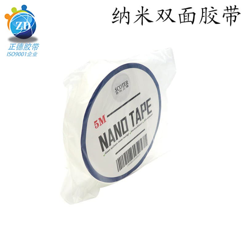Factory Supply Nano Tape Magic Adhesive Nano Tape Double-Sided Nano Tape Invisible Double-Sided Tape