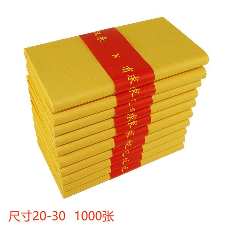 Yellow Joss Paper, Memorial Paper, Fire Paper, Yellow Table Paper, Paper Money Ingots, Ritual Burning Paper, Buddhist Worship Yellow Paper, 1000 Sheets, Luohan