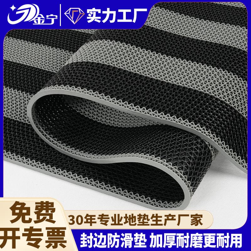 Jinning Bathroom Mat, Kitchen, Toilet, Outdoor Carpet, Swimming Pool Hollow PVC Foot Mat, Non-slip and Wear-resistant