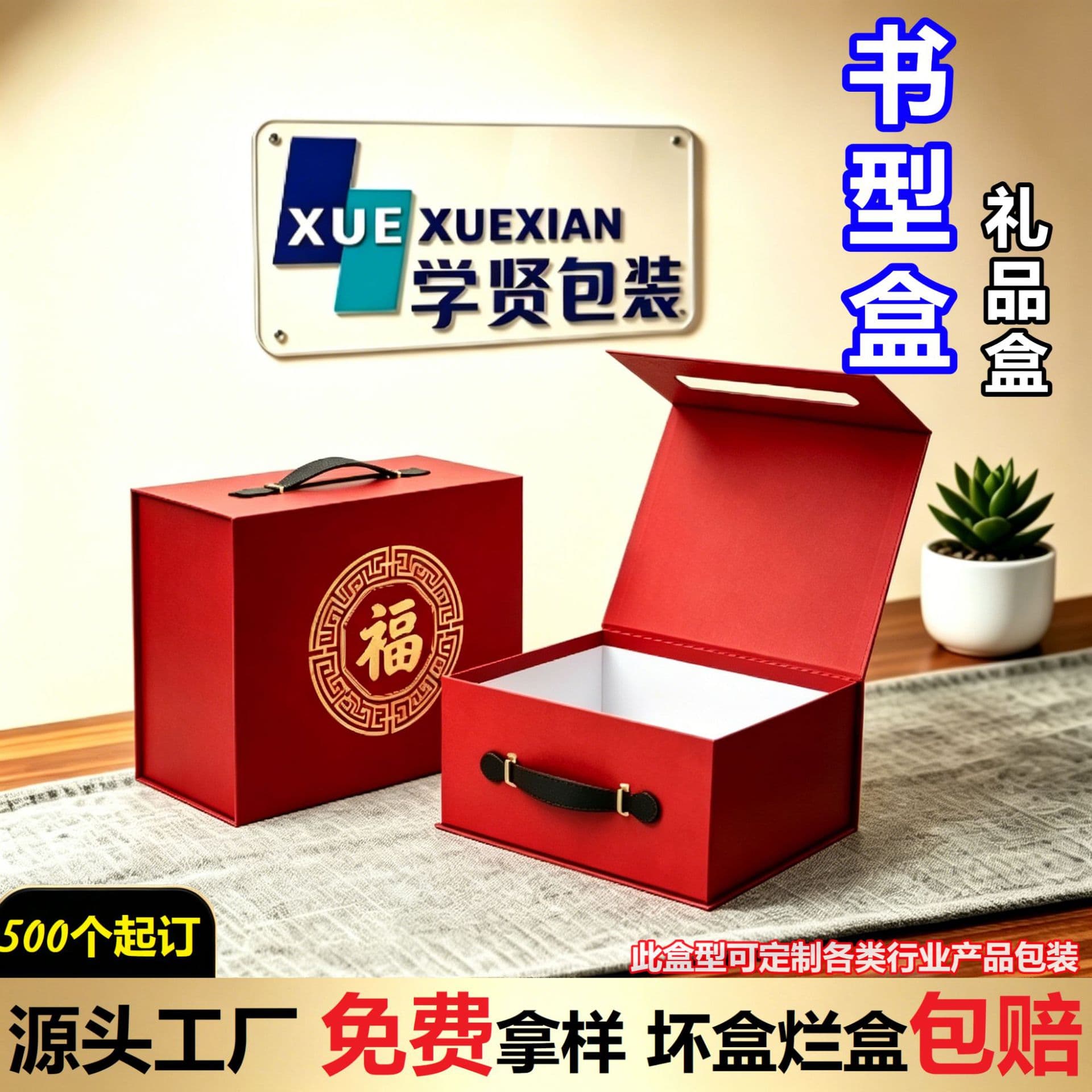 Customized book-shaped gift box, portable gift box, cardboard clamshell gift box, holiday gift packaging box source factory