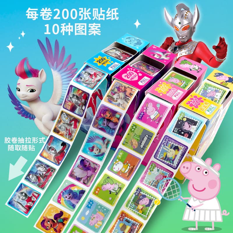 Curly Pig Peppa Reward Stickers Kindergarten Educational Reward Stickers Laser DIY Material Stickers Pony